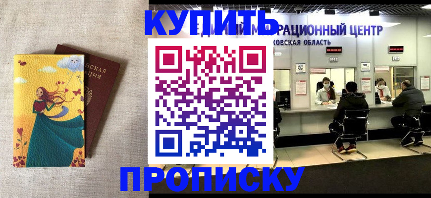 пропишу в квартире в Чебоксарах