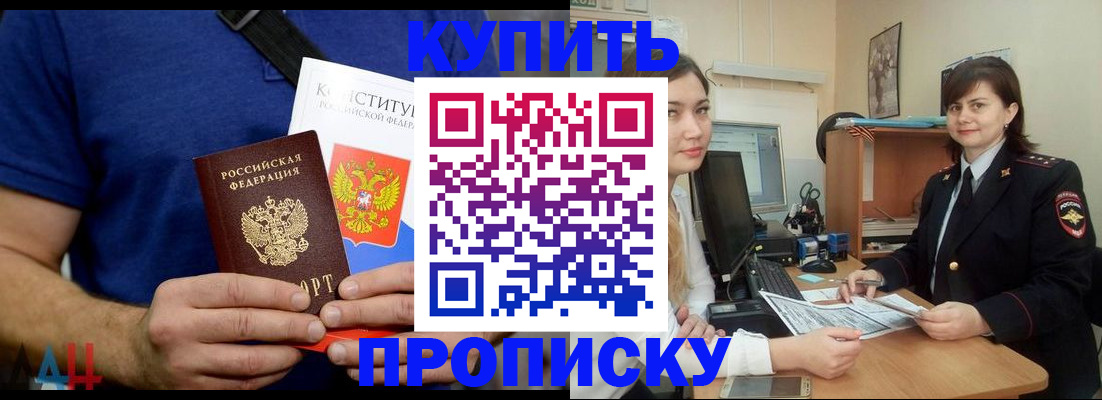 регистрация для школы в Чебоксарах