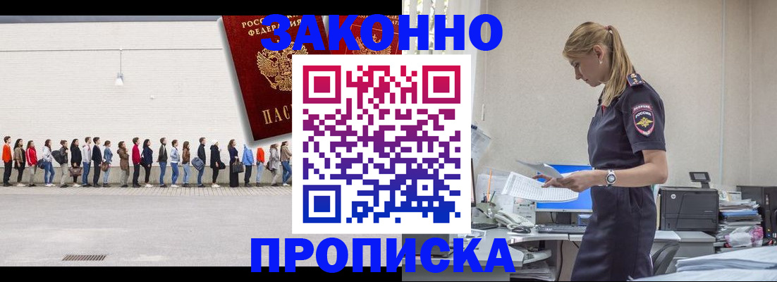 регистрация для дет. сада в Чебоксарах