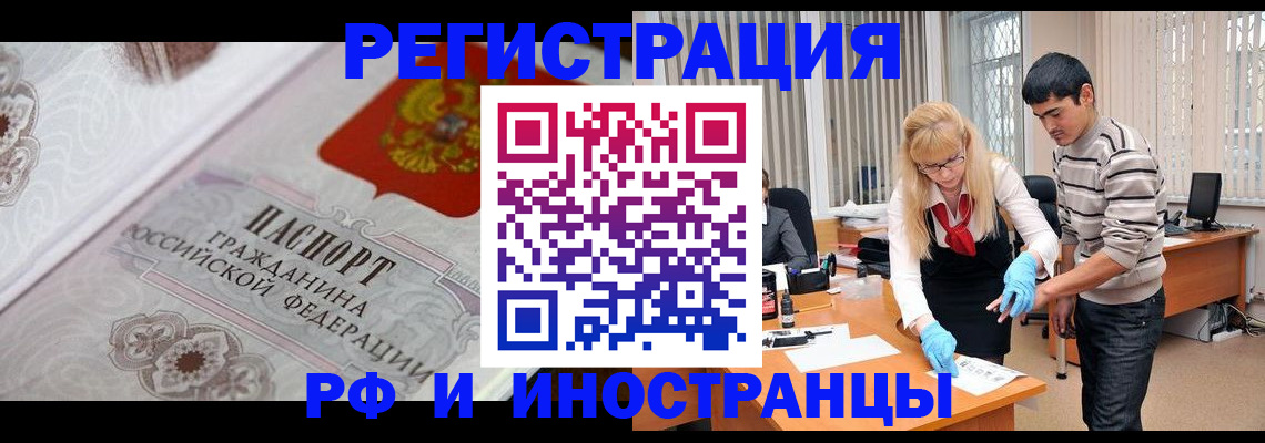 регистрация для школы в Чебоксарах