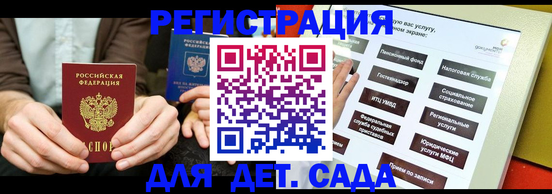 регистрация в Чебоксарах